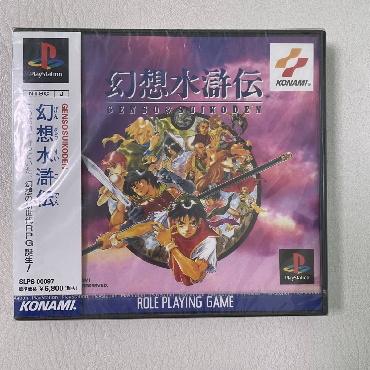 ☆未開封品☆PSソフト 幻想水滸伝Ⅱ （Amazon | 幻想水滸伝 (ベスト 