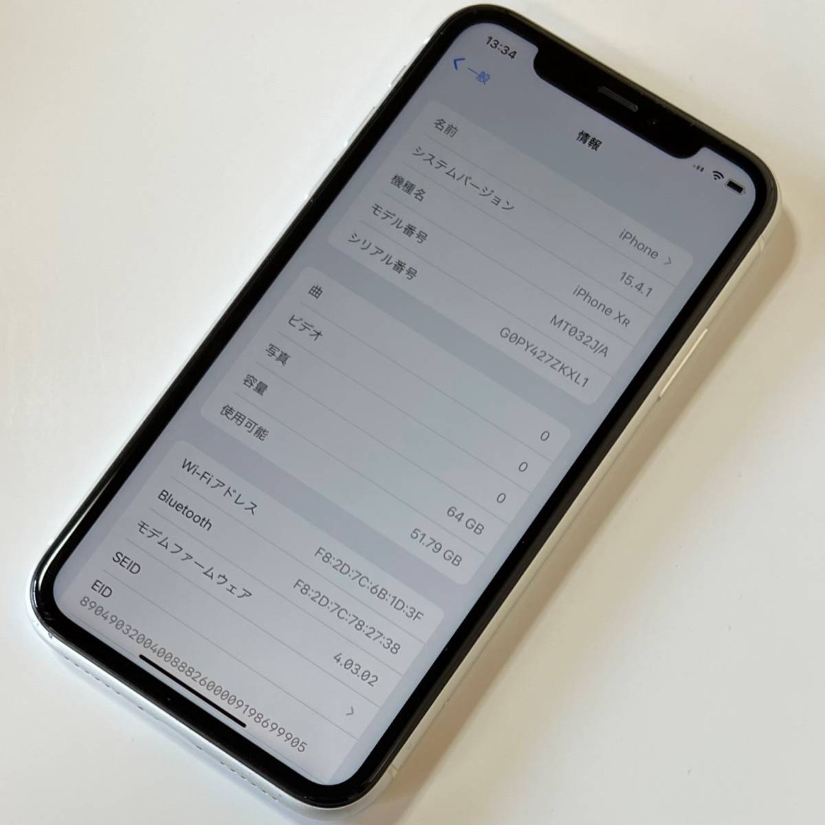 SIMフリー iPhone XR ホワイト 64GB MT032J/A バッテリー最大容量92