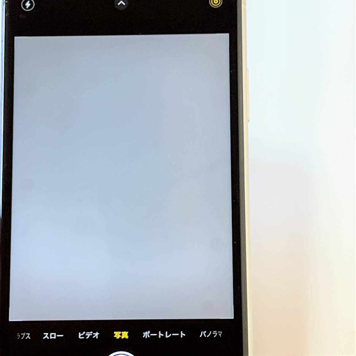SIMフリー iPhone XR ホワイト 64GB MT032J/A バッテリー最大容量92