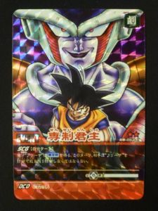ドラゴンボール超カードゲームキラの値段と価格推移は 122件の売買情報を集計したドラゴンボール超カードゲームキラの価格や価値の推移データを公開