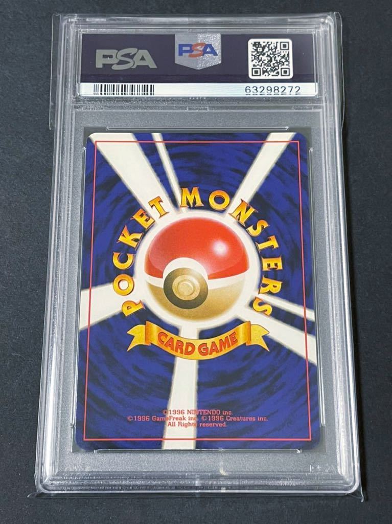 PSA10】ポケモンカード 旧裏面 わるいバクフーン 2001 Pokemon
