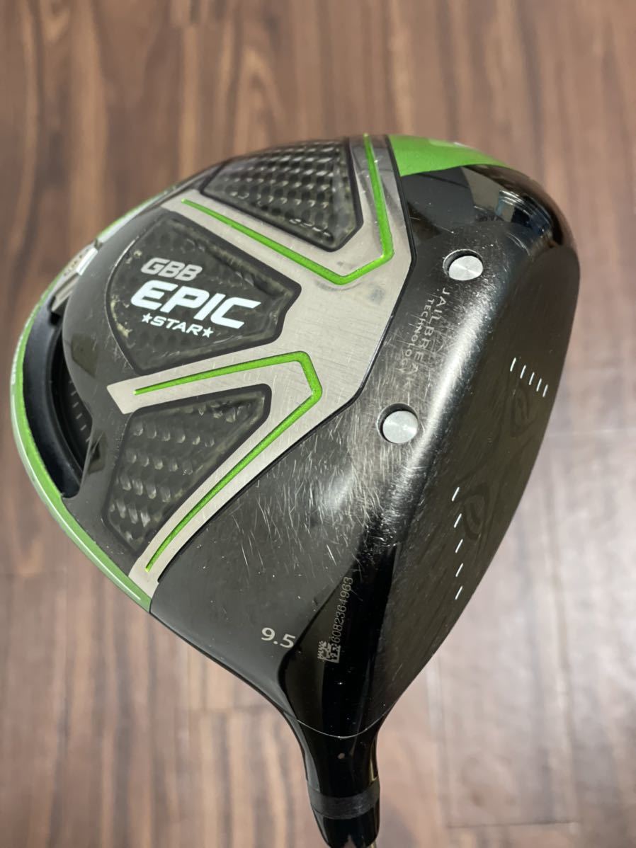 GBB EPIC STAR AD TP- ドライバーの試打 ☆キャロウェイ Callaway