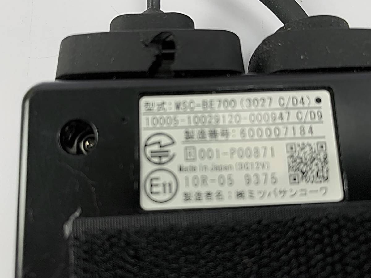 ◇X34 売切り! オートバイ用 ETC ユニット 2.0 MSC-BE700 セットアップ
