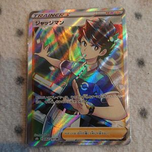 ジャッジマン Srのヤフオク の相場 価格を見る ヤフオク のジャッジマン Srのオークション売買情報は13件が掲載されています