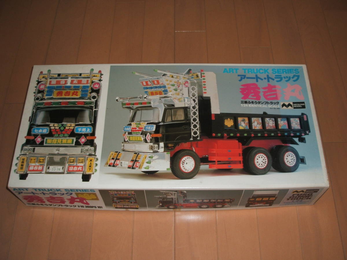 デコトラ アートトラック Yahoo!オークション 当時物！在庫品・ミツワ 