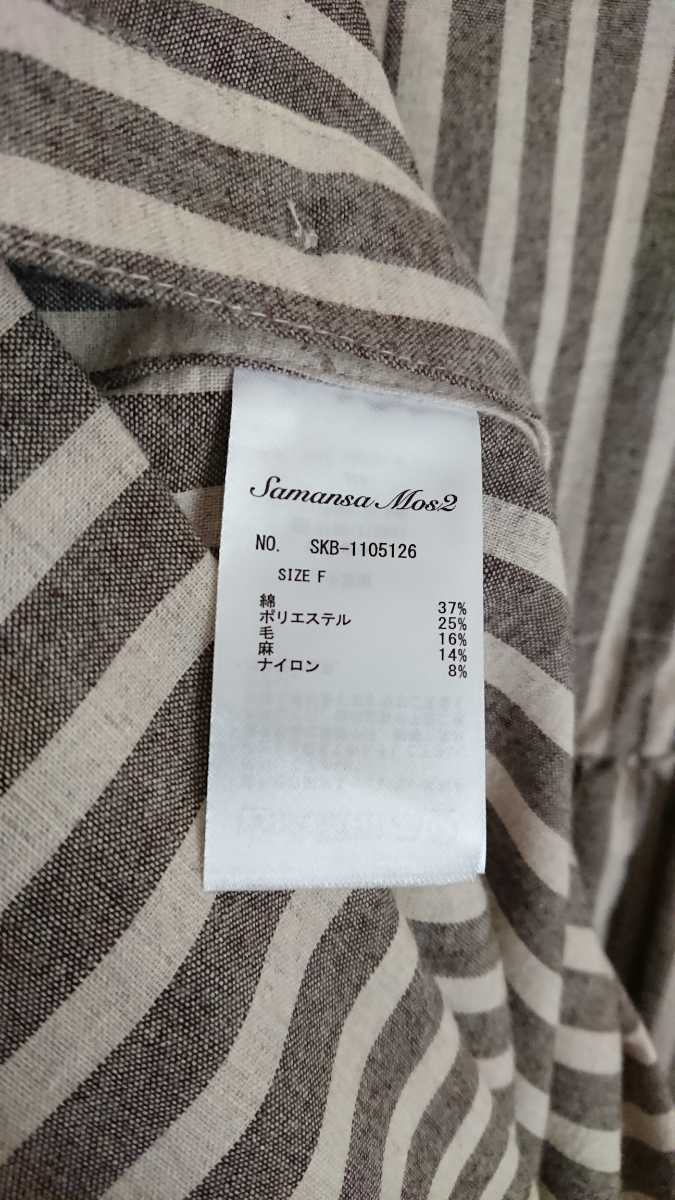 Sm2サマンサモスモス エプロンワンピース ノースリーブワンピース ブラック キナリ ストライプ ワンピース 売買されたオークション情報 Yahooの商品情報をアーカイブ公開 オークファン Aucfan Com