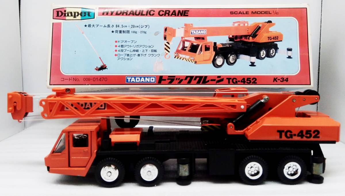 TADANO トラッククレーン - タダノTG-452 TG-452 タダノ 公式通販 ダイヤペット Yahoo!オークション Diapet クレーン 1&frasl;40 ヨネザ 特別ホビー・楽器・アート メルカリ 難有ジャンク☆(建設