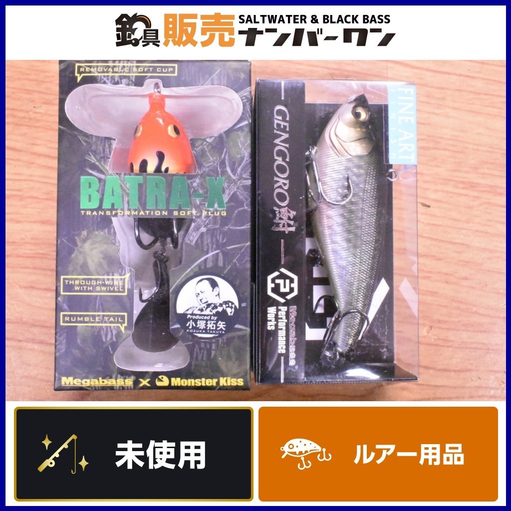 新品未使用 メガバス GENGORO 鮒