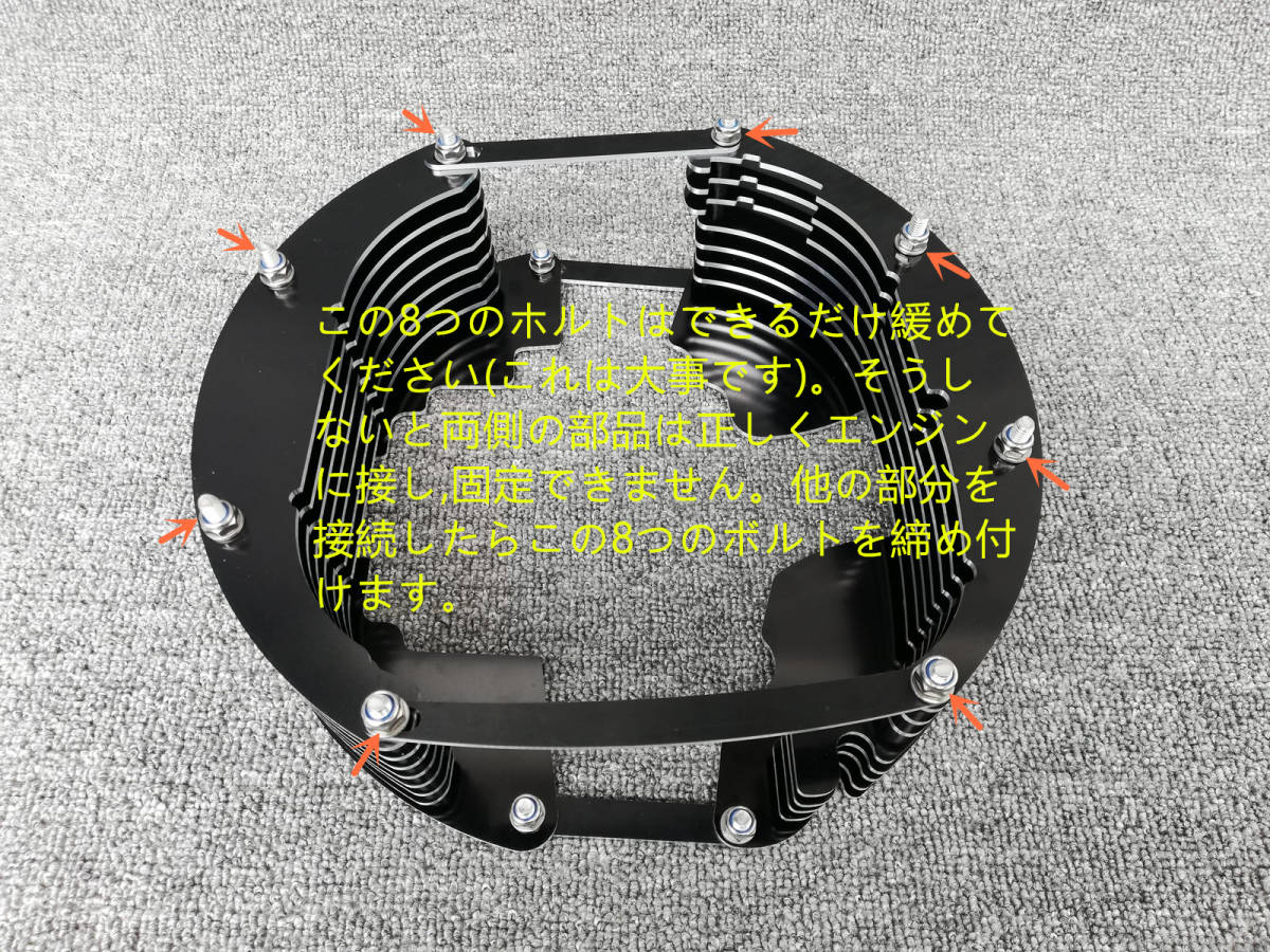 SR400 SR500 シリンダー放熱フィン （15-1205黒銀）(エンジン本体