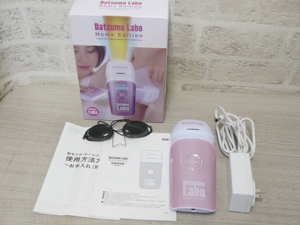 買い手 h905 脱毛ラボホームエディション DL001 Datsumo Labo Home
