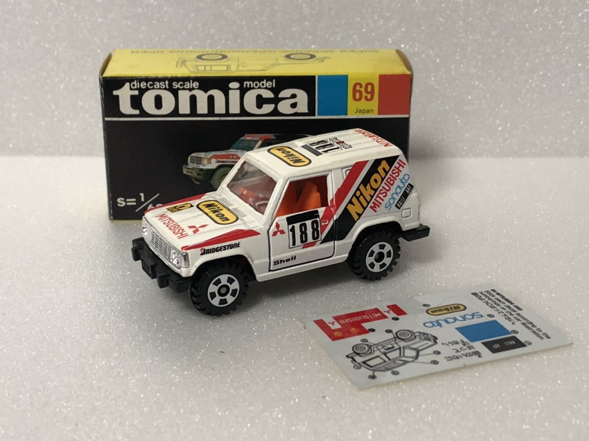 トミカ 69 黒箱 三菱 パジェロ パリダカール・ラリー (乗用車)｜売買