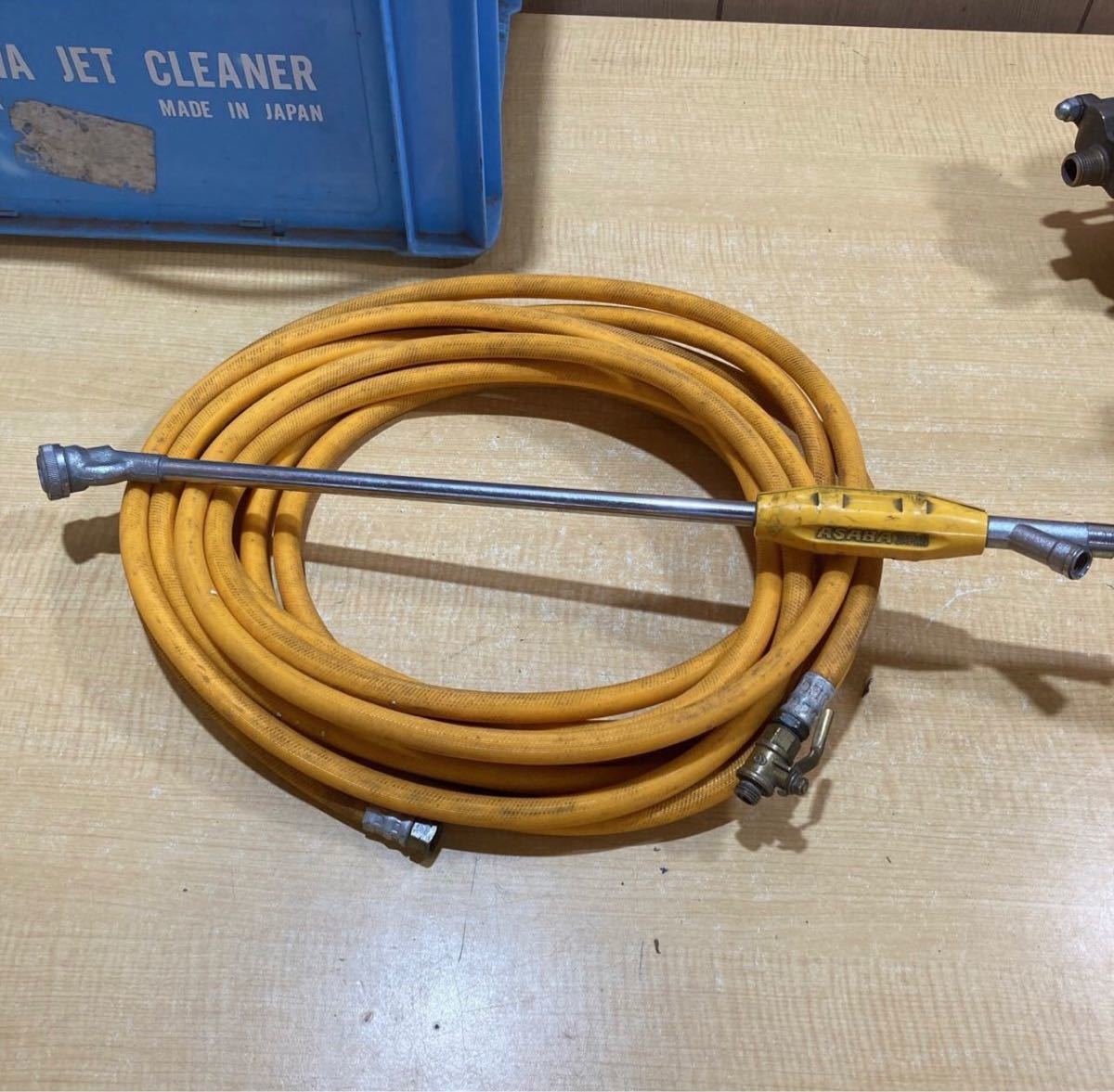 キョーワクリーン 高圧洗浄機（Mタイプノズル付き）