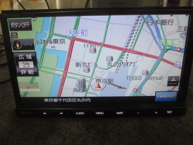 ☆パナソニック ストラーダ メモリーナビ CN-E310D 地図データ 2018年