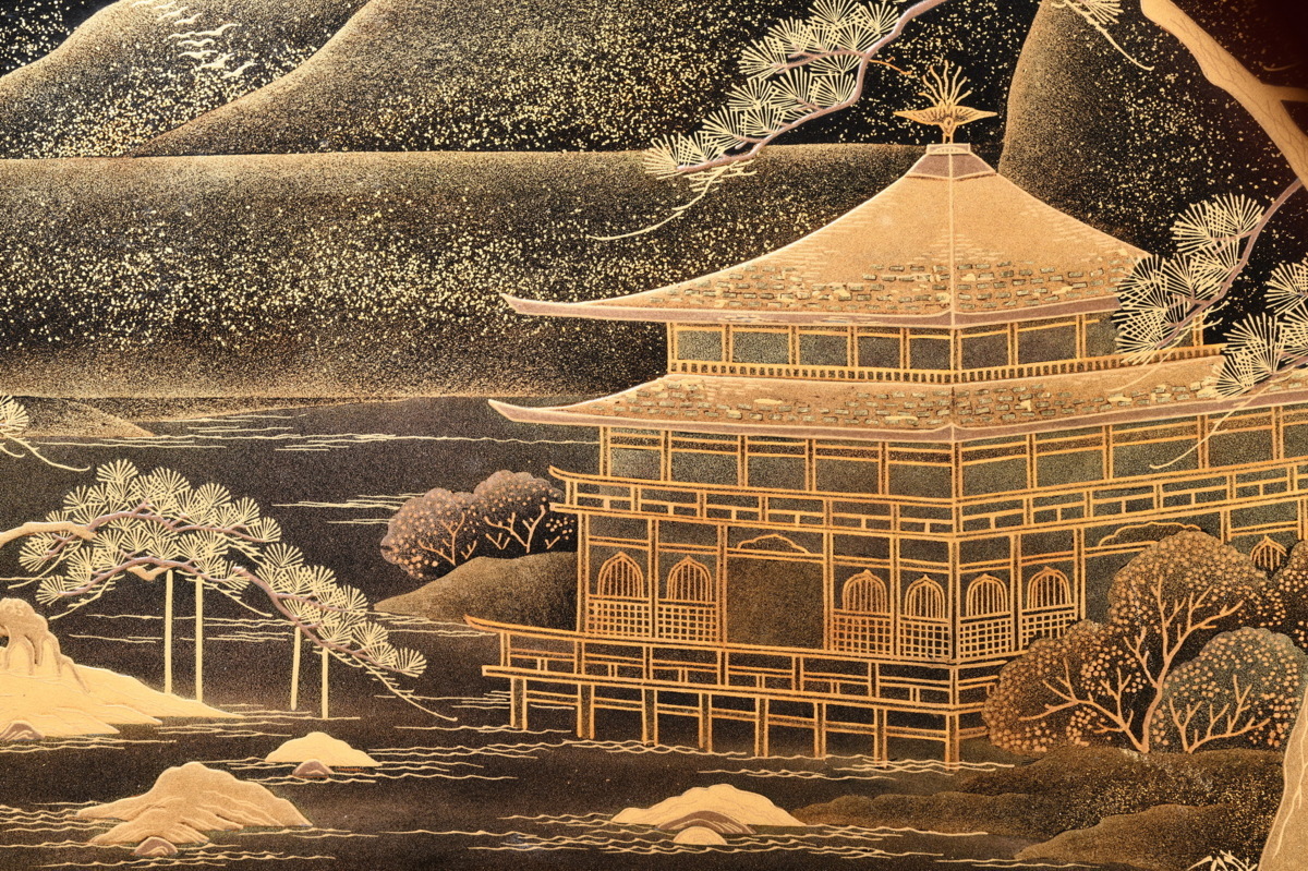 鶴鳴堂 匠の技 金閣寺図金蒔絵内梨地 茶卓 江戸時代 時代