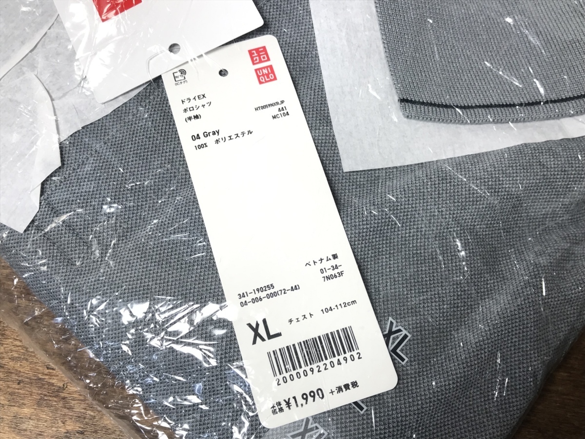 ユニクロ UNIQLO ドライコンフォートフルオープン ドライカノコ ドライ