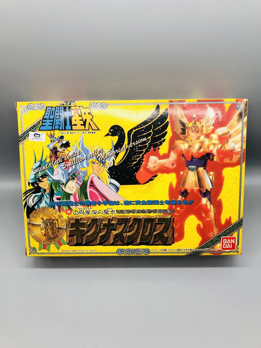 聖闘士星矢 聖衣大系 キグナスクロス ゴールドバージョン 超合金 聖闘士星矢 聖衣大系 キグナスクロス ゴールドバージョン 超合金