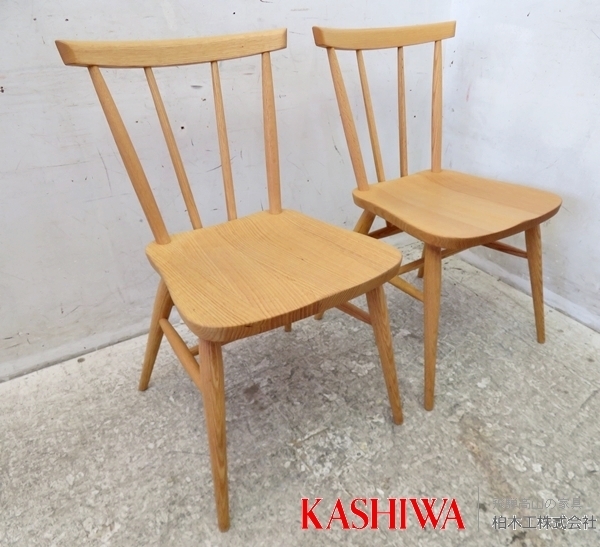 □G227□展示品□IDC大塚家具□柏木工/KASHIWA□ウインザーチェア