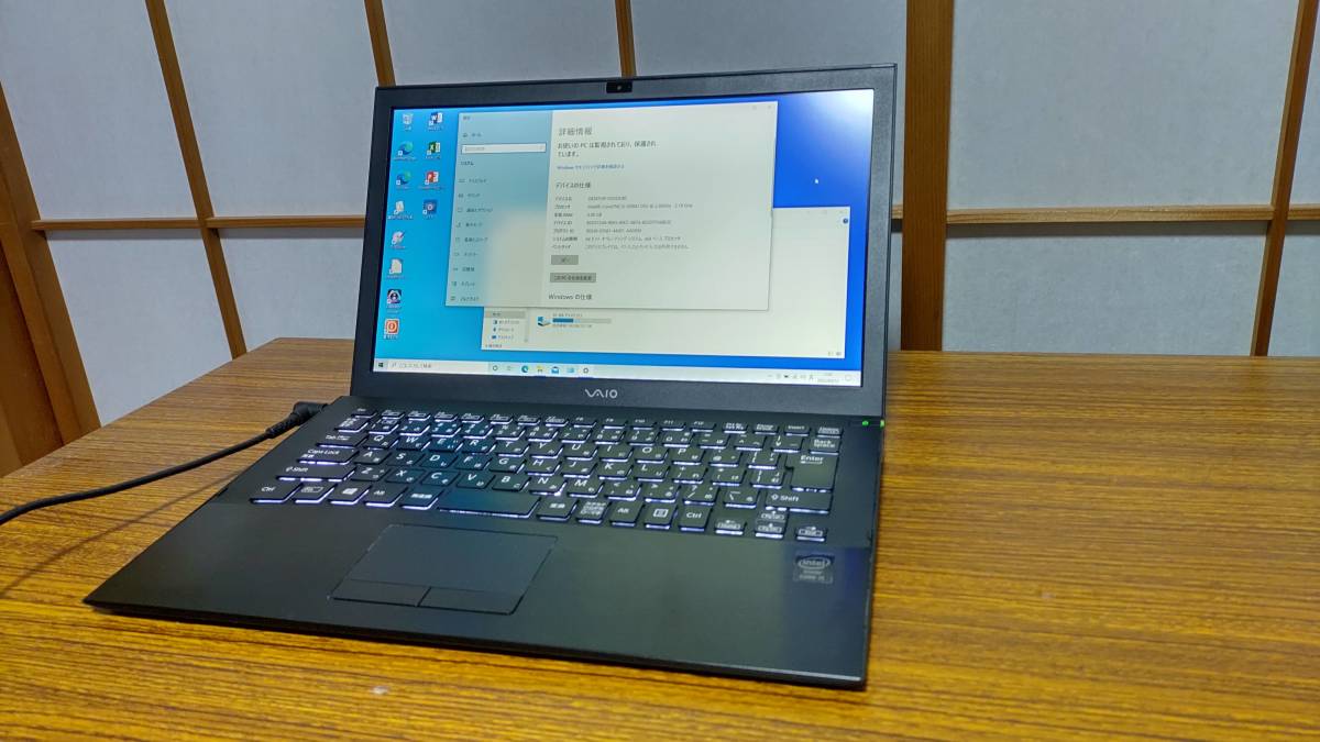 小型　SONY VJP132C11N i5(5200U) SSD Win11動作 VJP132C11N VAIO Core SONY i5-5200U 2GHz⁄4GB⁄128GB Pro 0 : i3 5005U