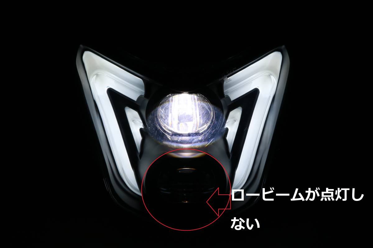 ジャンク品 ロービーム点灯しない】 STAR KNIGHT LED ヘッドライト 