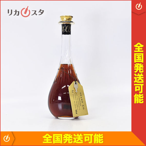 XO オタール 未開栓 Yahoo!オークション 0 古酒☆オタール 古酒