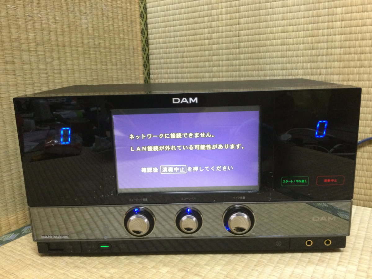第一興商 カラオケシステム DAM-XG5000 【公式通販】