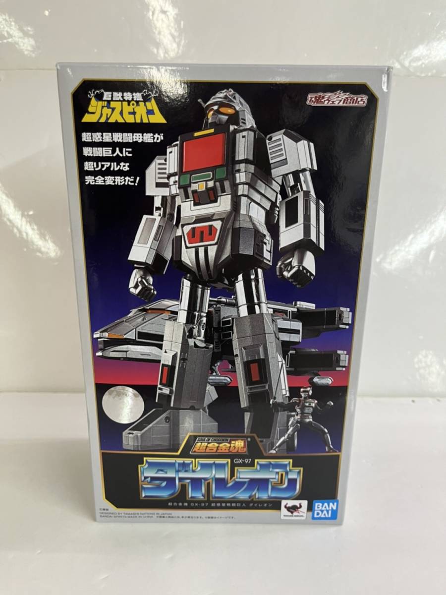 驚きの破格値，得価 開封品 BANDAI SPIRITS 超合金魂 GX-97 巨獣特捜ジャスピオン 超惑星戦闘巨人 ダイレオン 0420003(その他)｜売買されたオークション情報、yahooの商品情報をアーカイブ公開 - オークファン その他