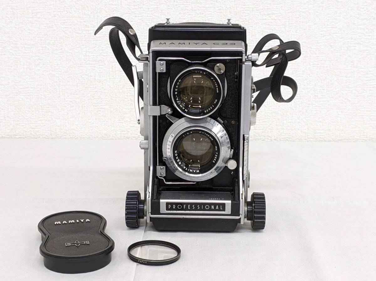 MAMIYA マミヤ C33 PROFESSIONAL 2眼レフ 中判 カメラ SEKOR 1：3.5 f