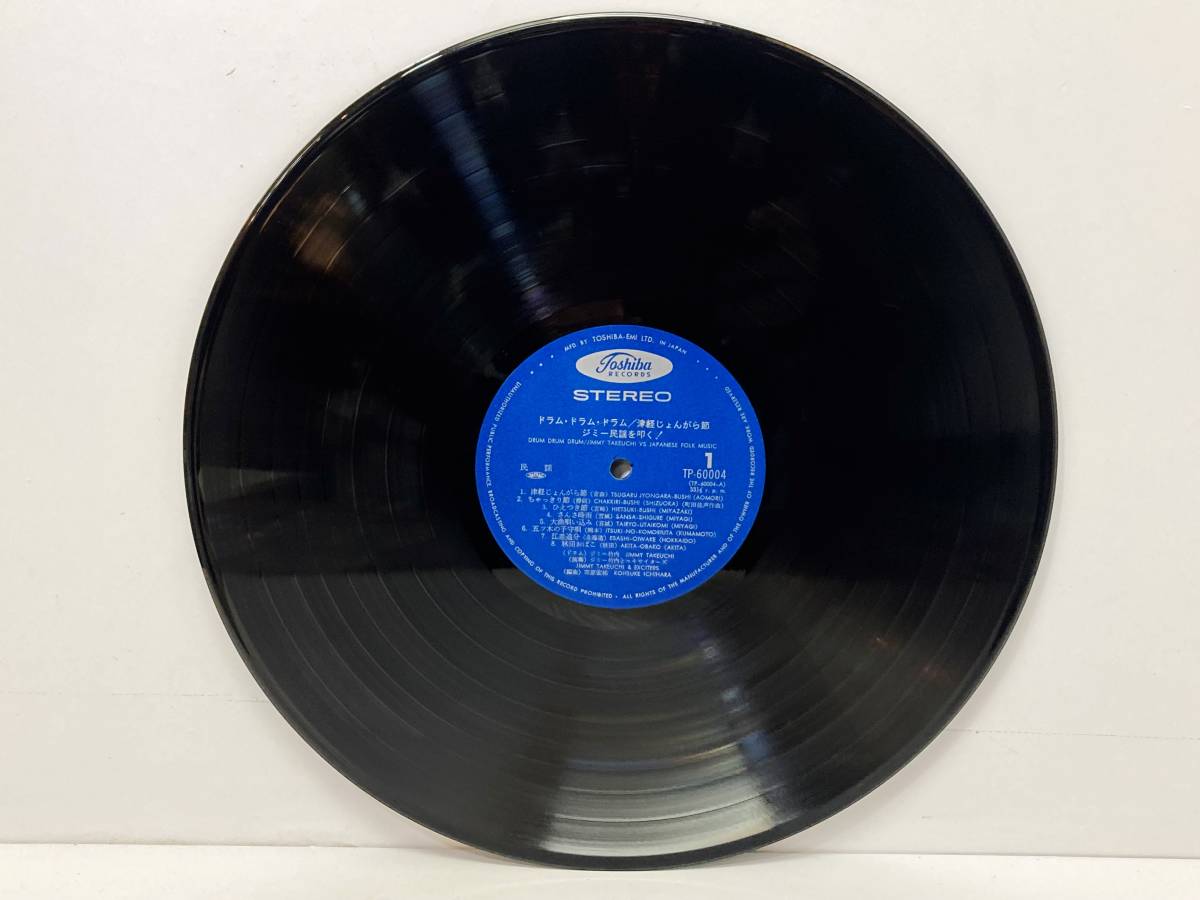 津軽じょんがら節　ＬＰ　レコード　ジミー竹内とエキサイターズ　ＴＰ－６０００４ 津軽じょんがら節 LP レコード ジミー竹内とエキサイターズ TP