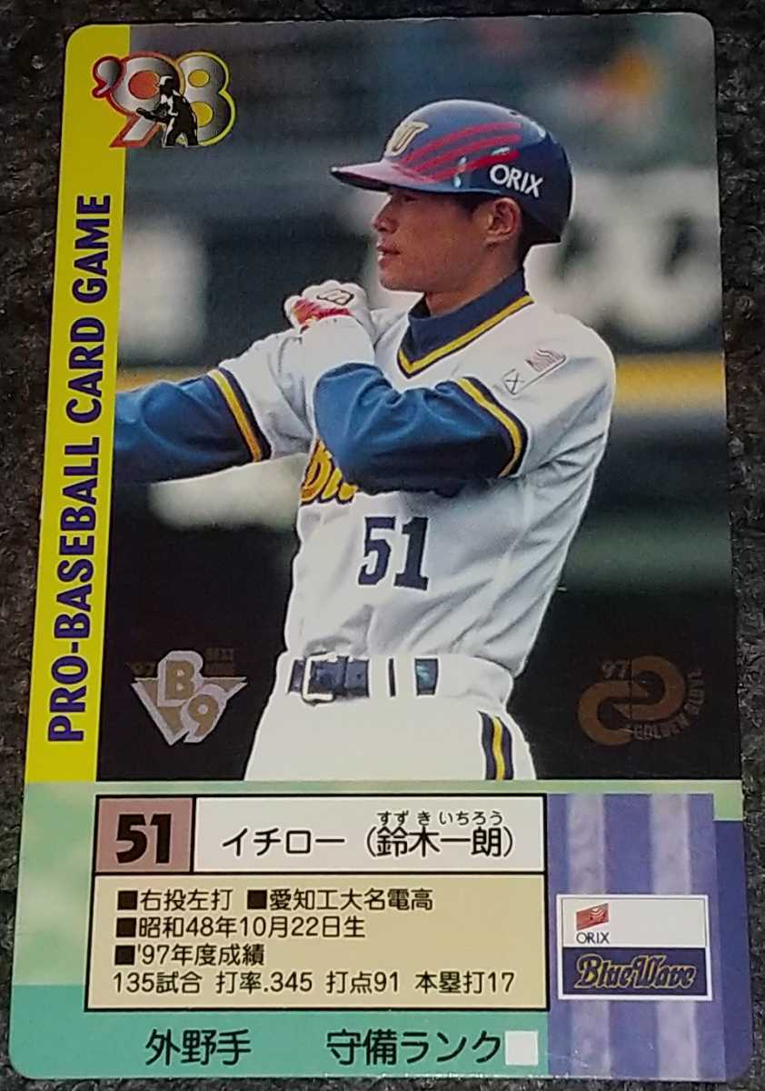 タカラプロ野球カードゲーム98オリックスブルーウェーブ イチロー