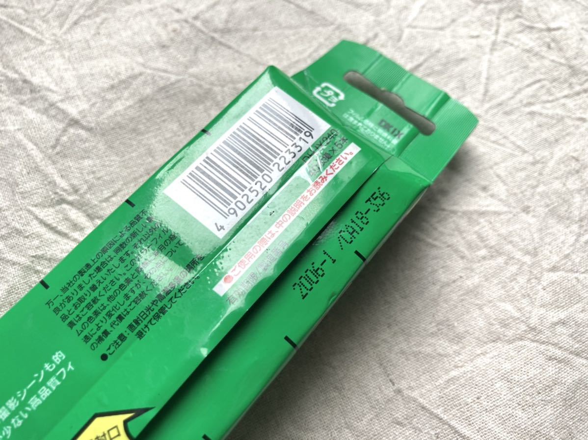 FUJIFILM nexia 400 40枚撮り 5本セット 富士フィルム APS 期限切れ