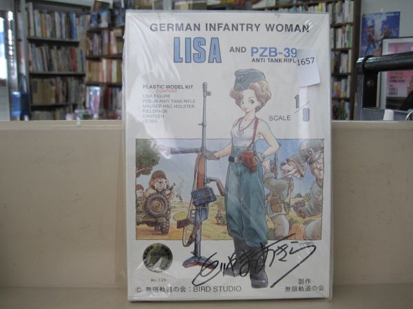л1657 AH とりやまあきらサイン入？ 無限軌道の会 「LISA & PZB-39」1