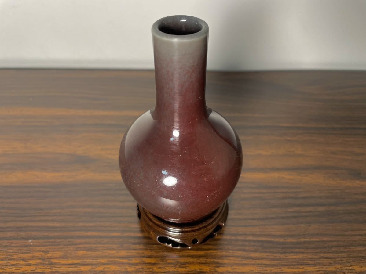無傷 中国美術 清朝期 紅釉花入 辰砂 花瓶 花入 唐物染