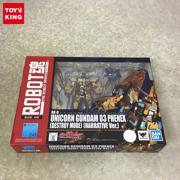 限定SALE，安い 1円 ROBOT魂 機動戦士ガンダムNT ユニコーンガンダム3号機 フェネクス デストロイモード ナラティブVer.(フィギュア)｜売買されたオークション情報、yahooの商品情報をアーカイブ公開 - オーク その他
