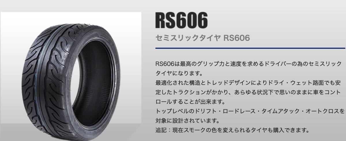 Zeknova Japan公式ストア限定セール RS606 R3 TW140 285/35ZR20 285/35/20　2本1セット！在庫処分税込価格_1