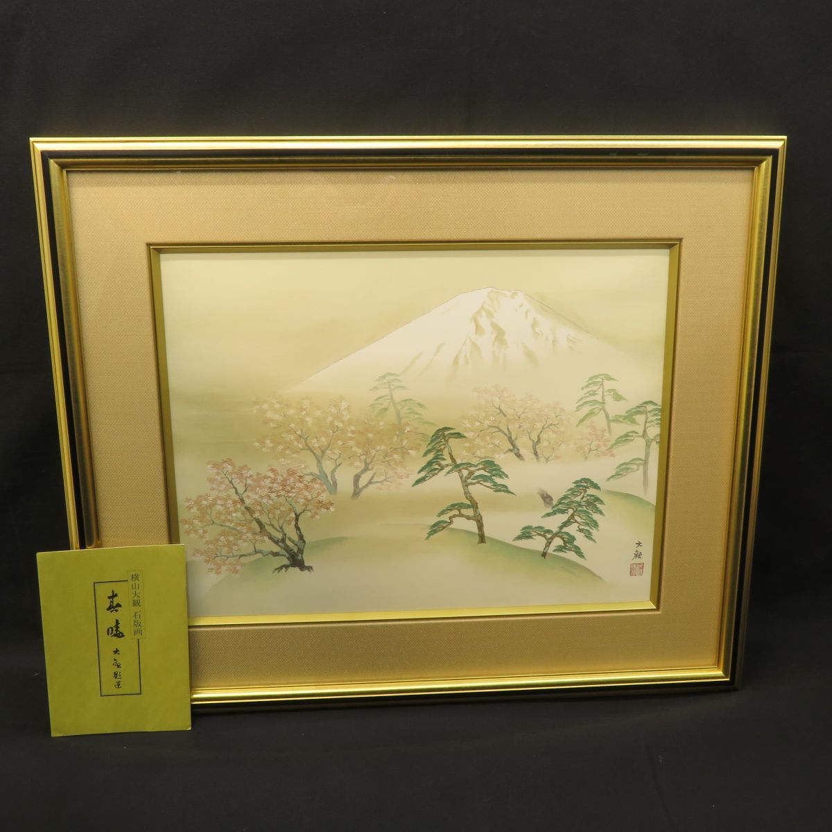 ドラえもん 浮世絵 版画 富嶽三十六景ノ内 尾州不二見原