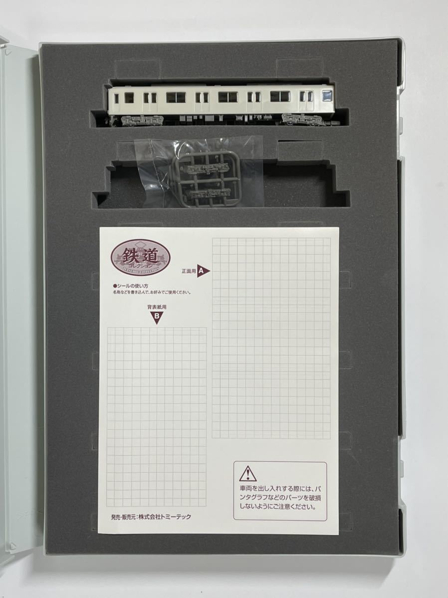 無塗装車両付き 鉄コレ 第27弾 専用ケース 無塗装車1両 近鉄2400系 鉄道コレクション トミーテック Nゲージ 私鉄車輌 売買されたオークション情報 Yahooの商品情報をアーカイブ公開 オークファン Aucfan Com
