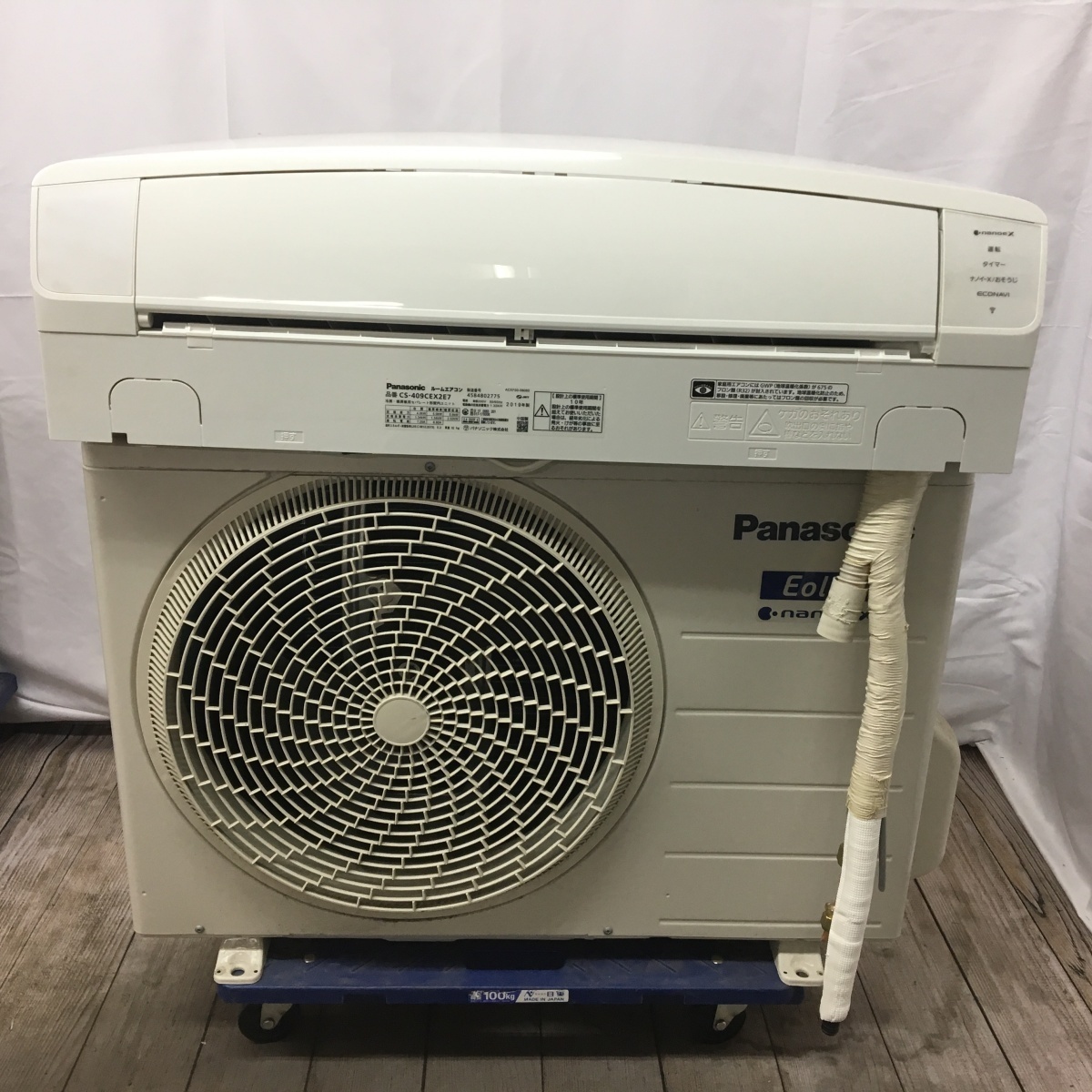 パナソニック CS-409CEX2E7 14畳用 保証付き 取付込み 2019年製 地域 