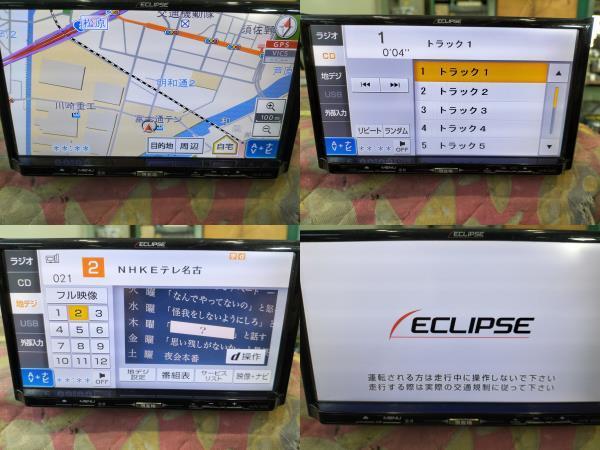 イクリプス ECLIPSE 社外 HDDナビ 4X4 フルセグ 地デジ内蔵 AVN669HD