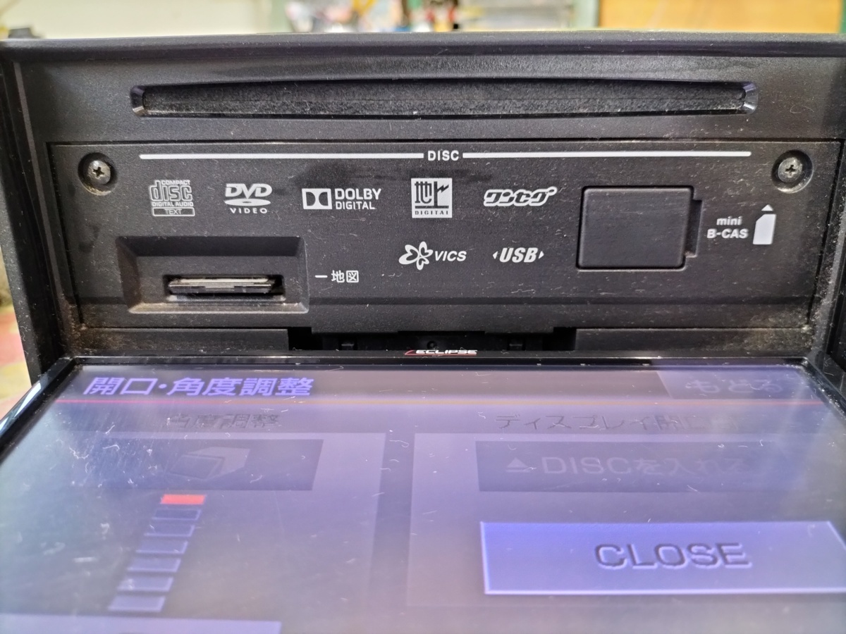 イクリプス ECLIPSE 社外 HDDナビ 4X4 フルセグ 地デジ内蔵 AVN669HD