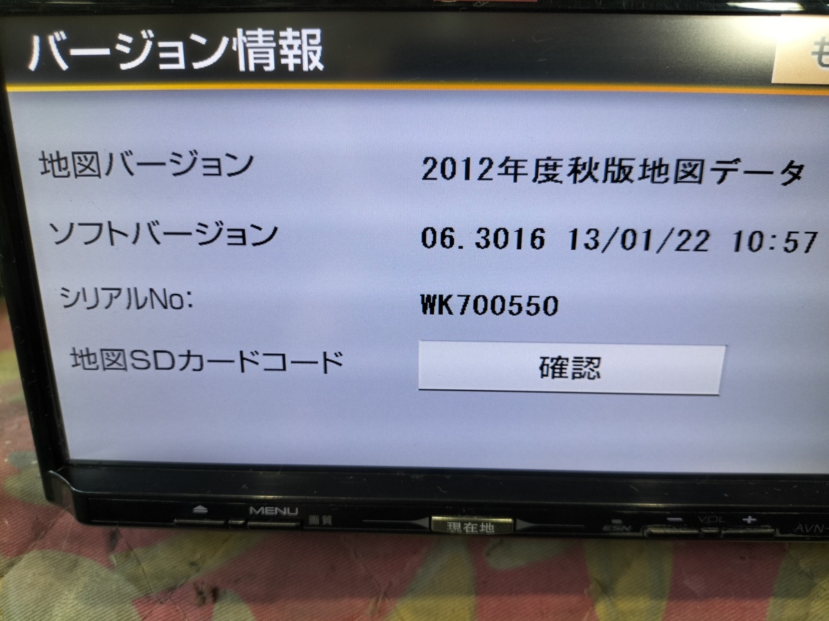イクリプス ECLIPSE 社外 HDDナビ 4X4 フルセグ 地デジ内蔵 AVN669HD