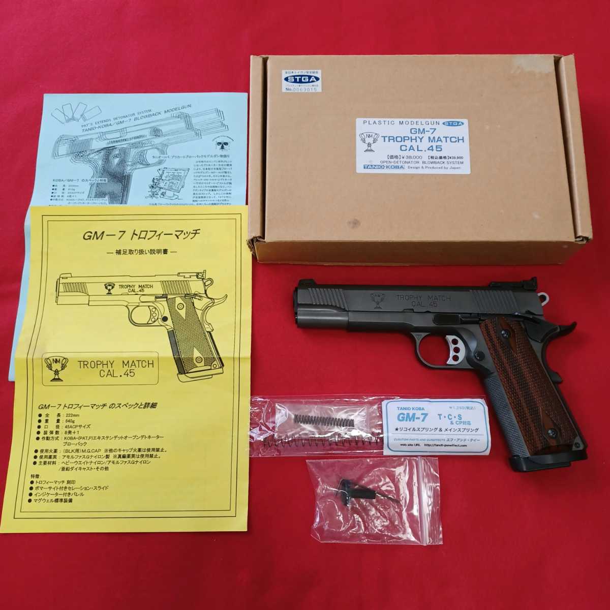 KOBA GM-7 TANIO TROPHY MATCH CAL.45 Model GM7 公式通販 Gun