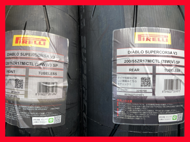 ピレリ ディアブロ スーパーコルサ V3 120/70ZR17 SP 200/55ZR17 SP 前後セット 国内正規品 DIABLOSUPERCORSA V3