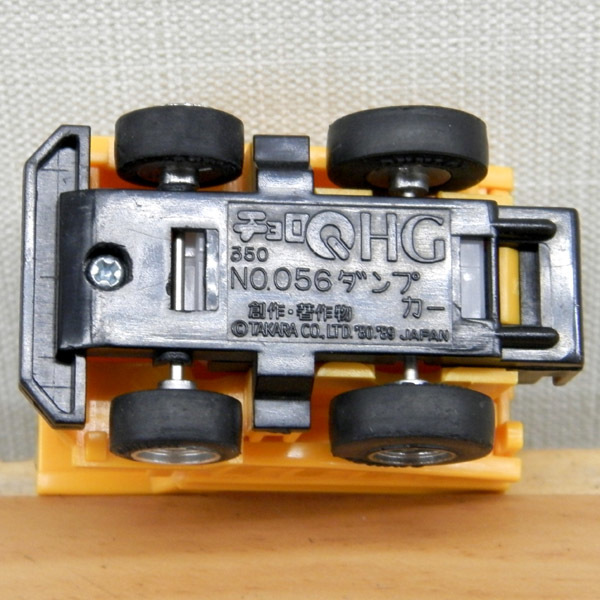 チョロＱ ＨＧ No.056 ダンプカー 日本製 自動車 ミニカー 模型 玩具 札幌 西野 チョロQ HG ダンプカー No.056 日本製 当時物 - メルカリ