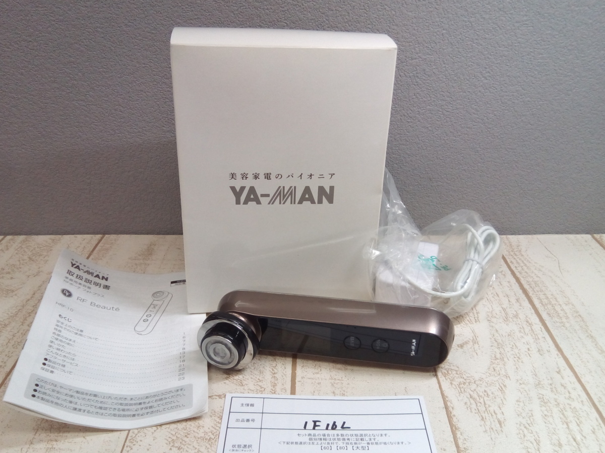  コスメ YA-MAN ヤーマン RFボーテ フォトプラス HRF-10T 家庭用美容器 1F16L 80(その他)｜売買されたオークション情報、yahooの商品情報をアーカイブ公開 - オークファン その他