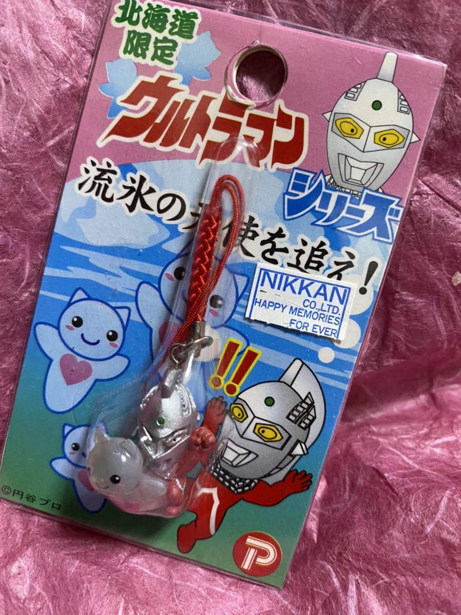 ウルトラマンシリーズ ウルトラセブン ストラップ 北海道限定 ウルトラセブン 売買されたオークション情報 Yahooの商品情報をアーカイブ公開 オークファン Aucfan Com