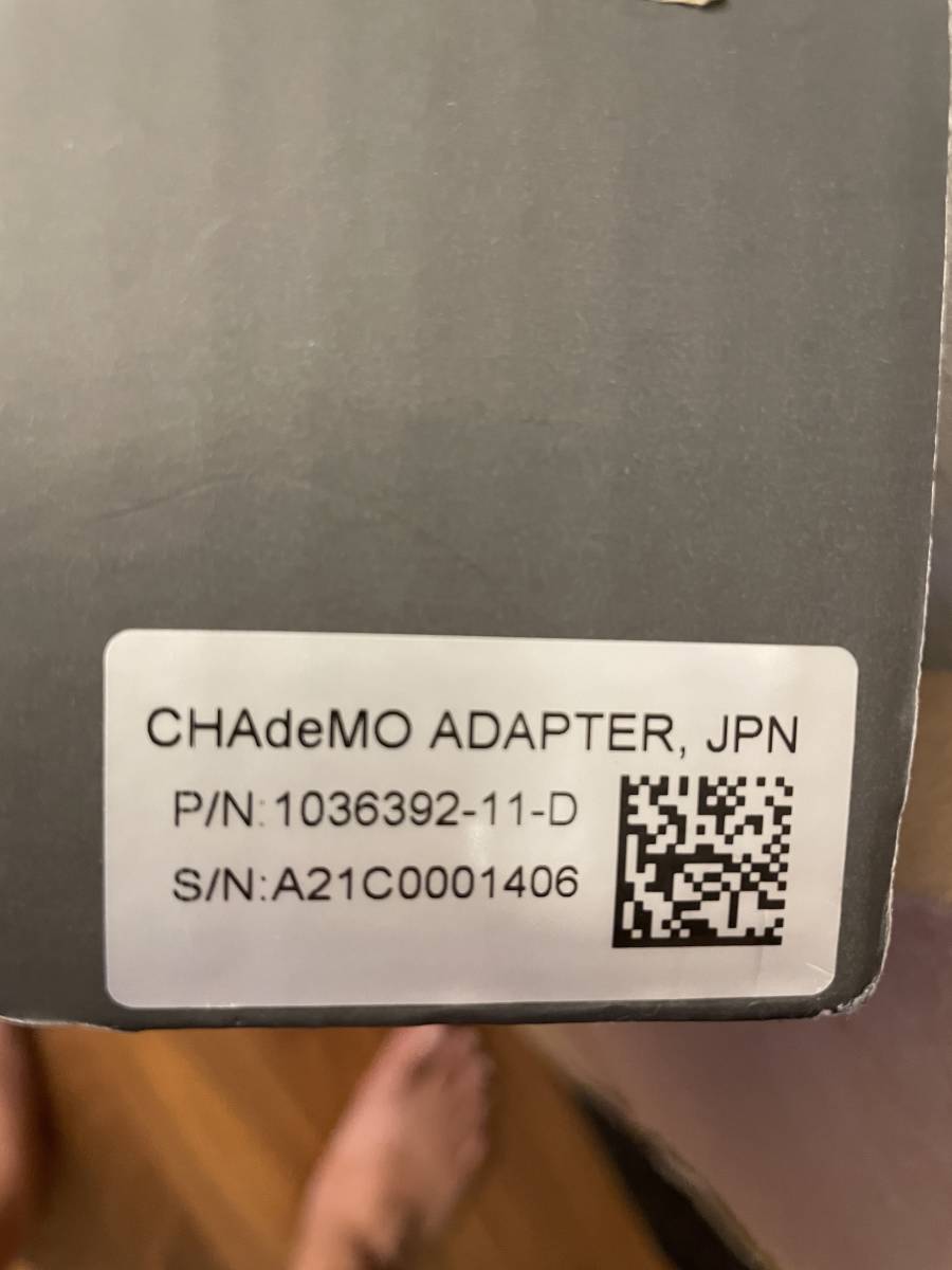 テスラ チャデモ アダプター CHAdeMO 純正品 中古 TESLA 送料無料｜その他