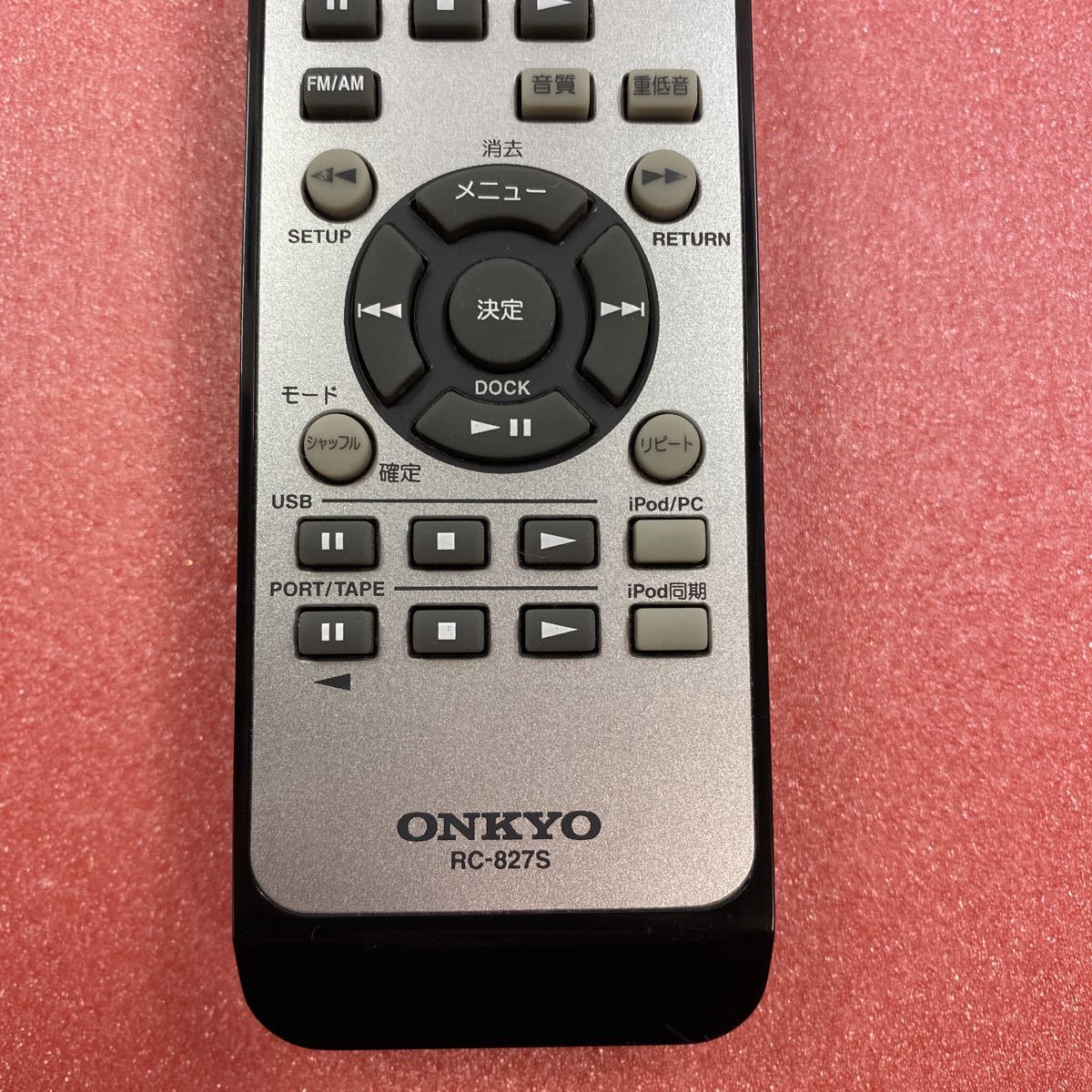 HRW-4□SONY (MXD-D1用) CD/MDデッキ オーディオリモコン RM-D12M 動作
