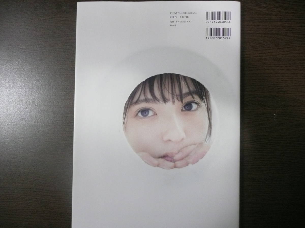 希少】乃木坂46 齋藤飛鳥『月の大きさ』サイン入り 生写真 希少