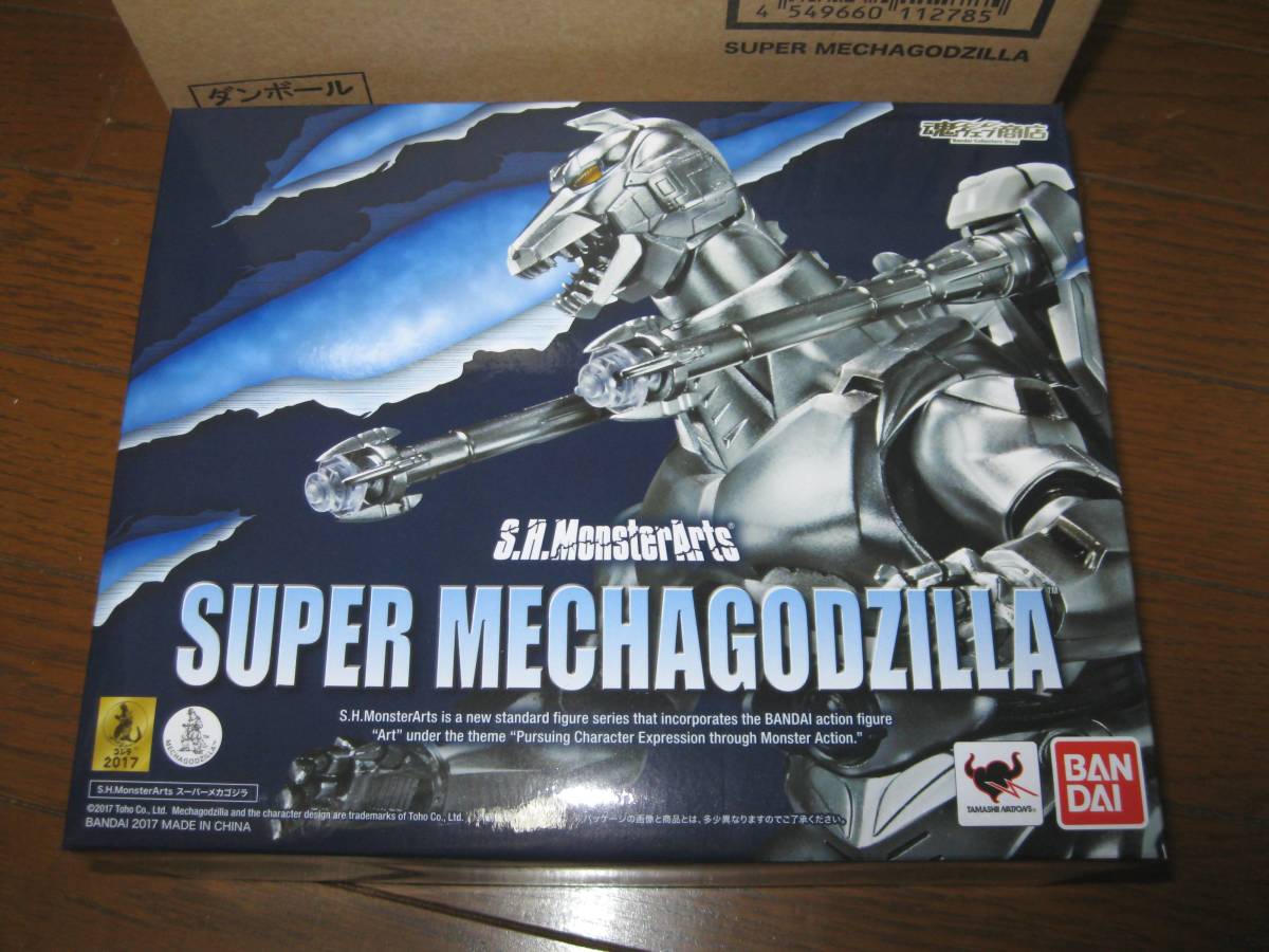 S.H.MonsterArts スーパーメカゴジラ ゴジラVSメカゴジラ 魂ウェブ 