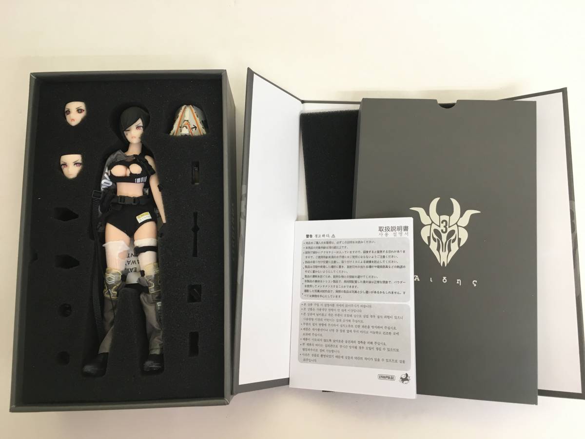 1-15/降神紀元 ケルベロス アクションフィギュア 1/12 CERBERUUS  